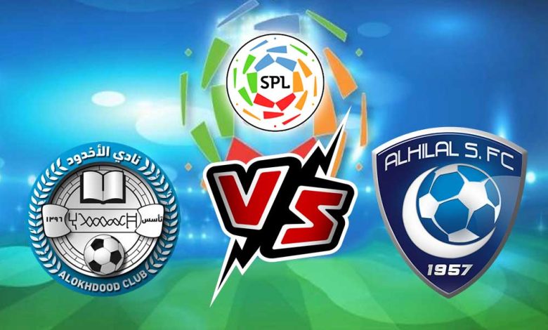 Al Akhdoud vs Al Hilal