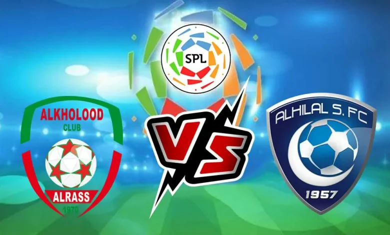 Al Kholood vs Al Hilal