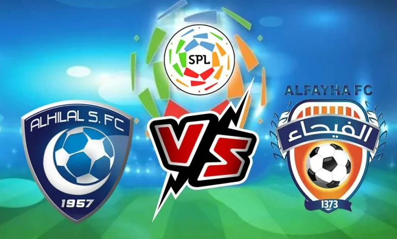 Al Hilal vs Al Feiha